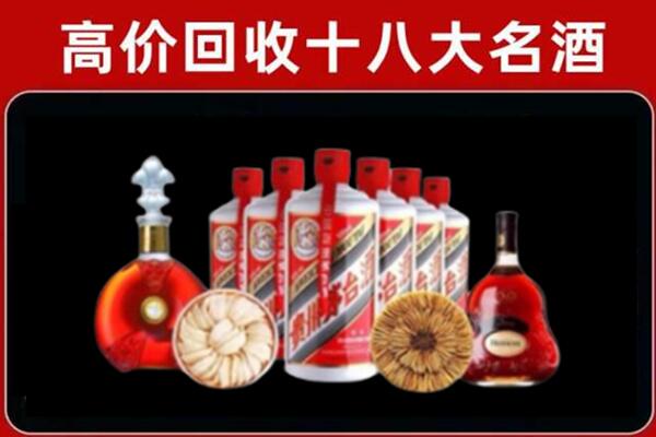 乐昌市回收烟酒店