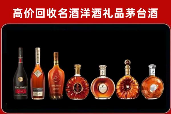 乐昌市回收拉菲红酒