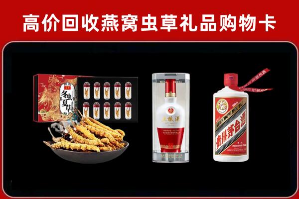 乐昌市回收烟酒哪家好